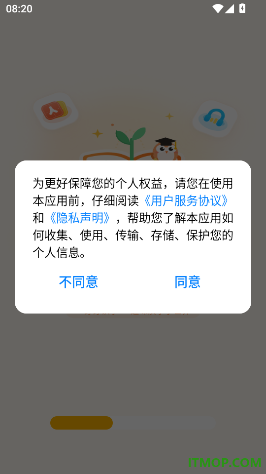 宝宝识字汉字手机版
