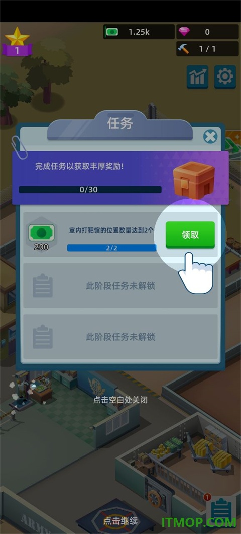 陆军大亨游戏