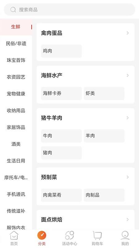 国能员工大集最新版v3.0.0(3)