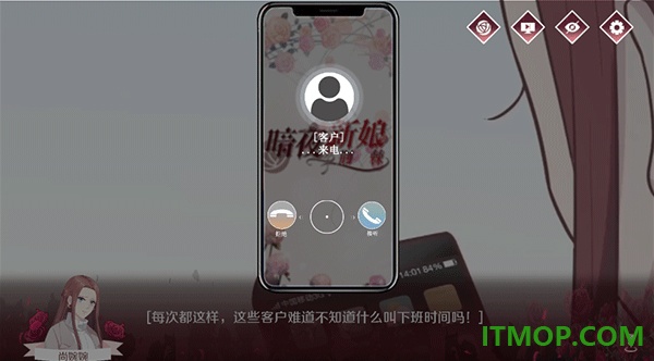 暗夜新娘游戏