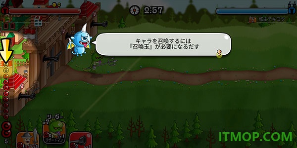 城与龙游戏