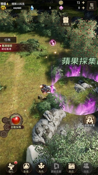 破坏神传说游戏v1.2.1 2