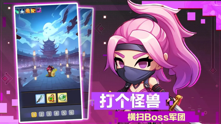 小小奇兵游戏v1.6.8 4