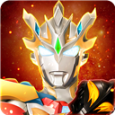 奥特曼宇宙英雄腾讯版 v21.0.0