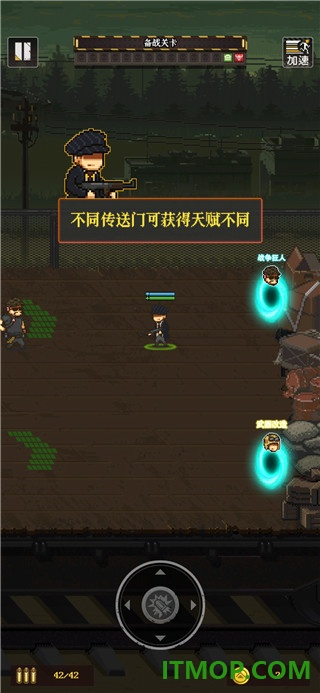 通关吧英雄游戏