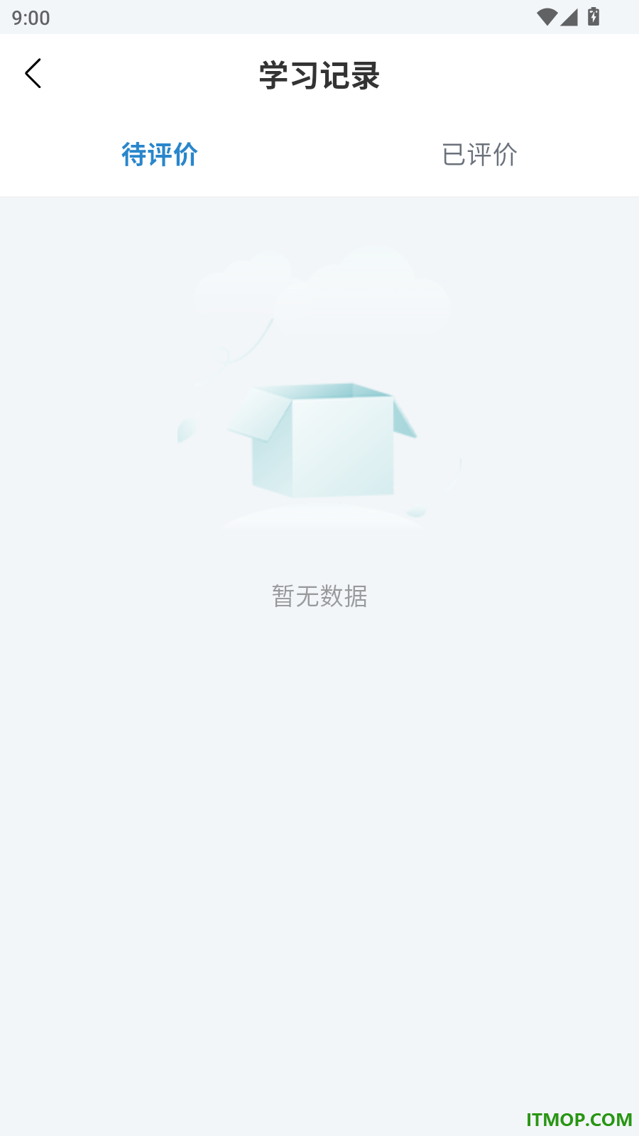 优巨基口语官网版