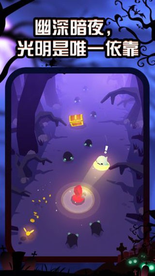 夜游记游戏v1.0.1 2