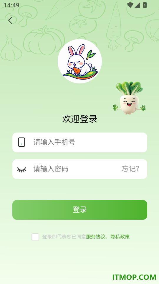 鲜掌柜官网版