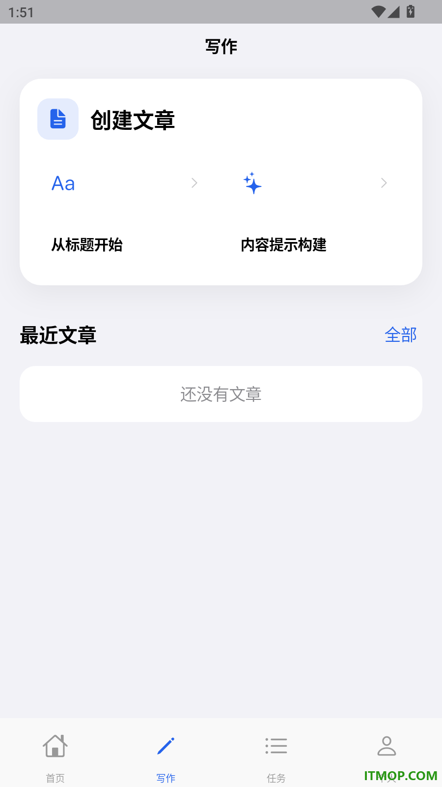 PaperDeep免费版