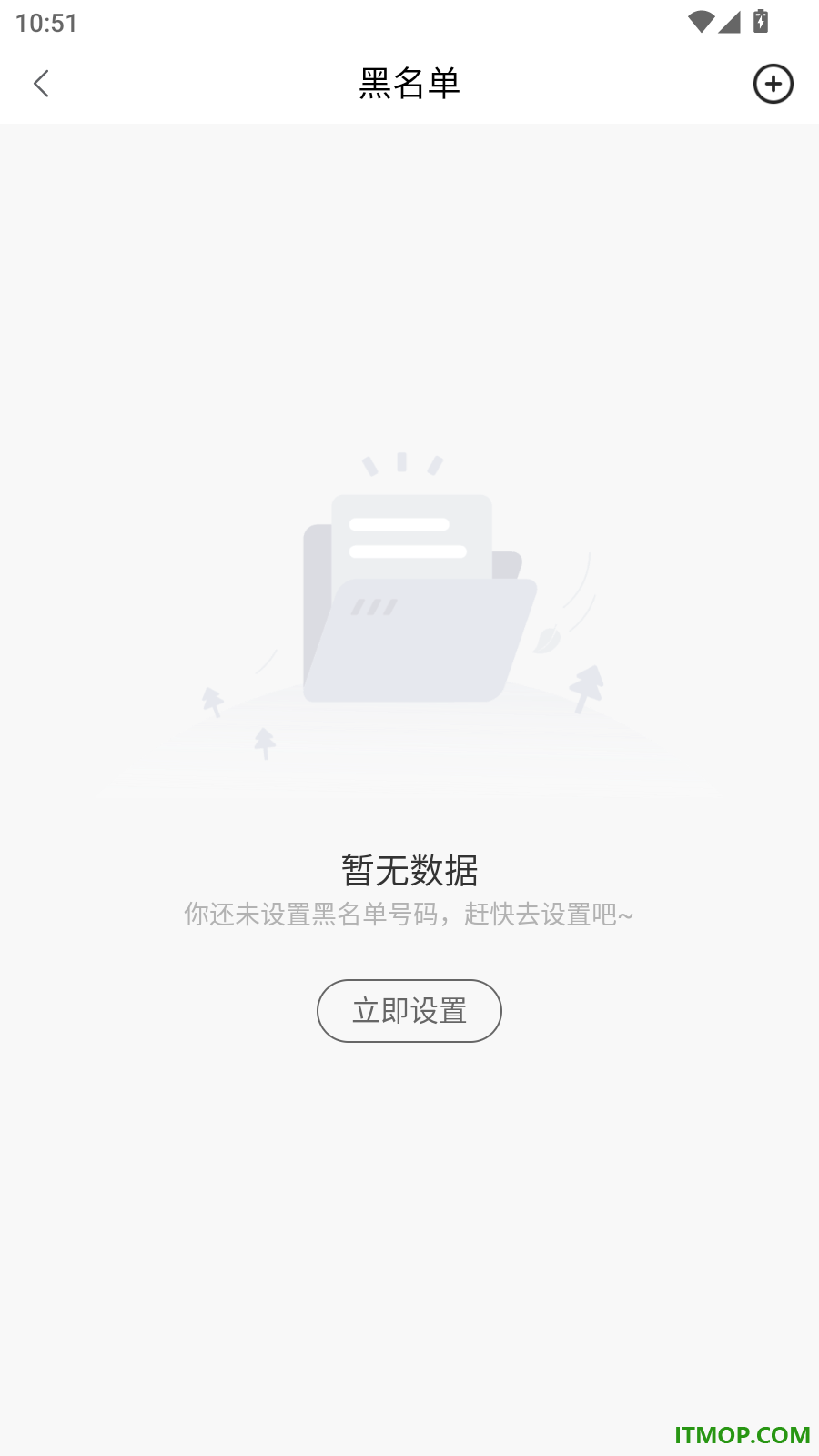 骚扰电话拦截精灵免费版