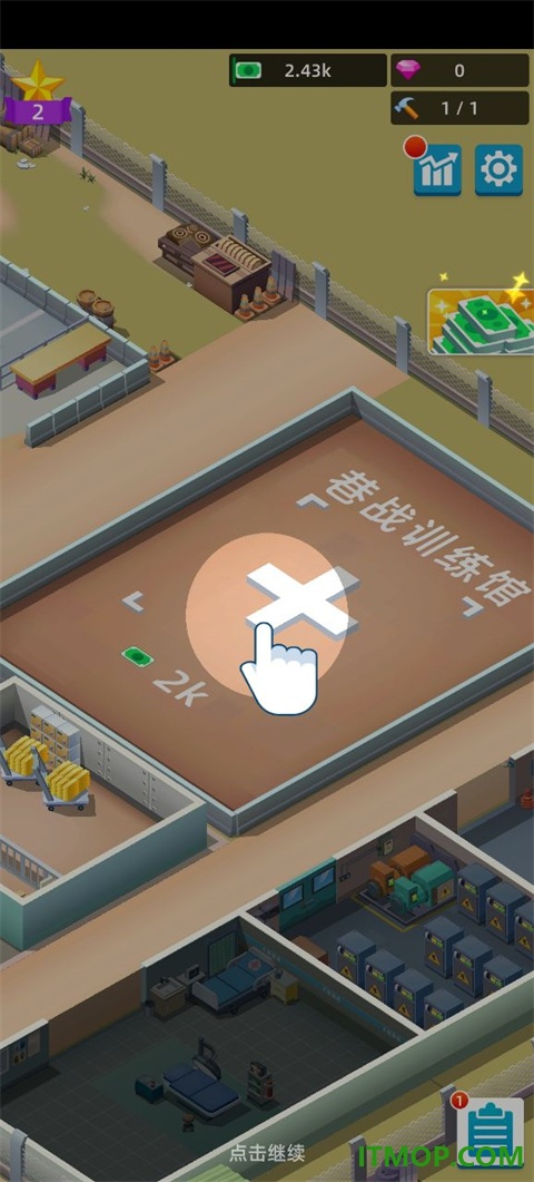 陆军大亨游戏