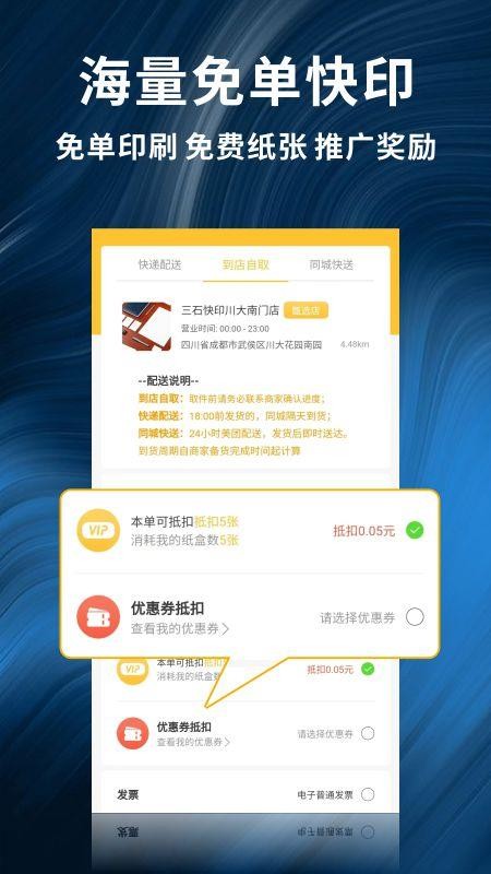 柚子闪印最新版v2.0.26 1