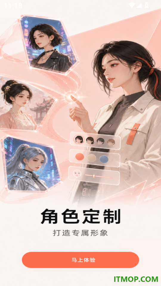 免费制作视频AI最新版