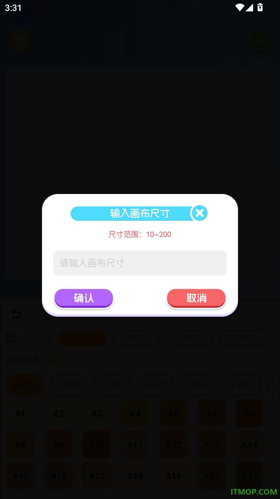 沉浸安静书DIY手机版