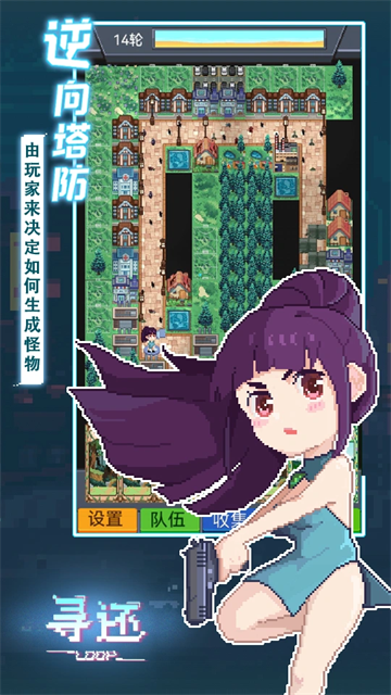 寻还手游v0.3.04 4