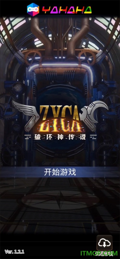 破坏神传说游戏