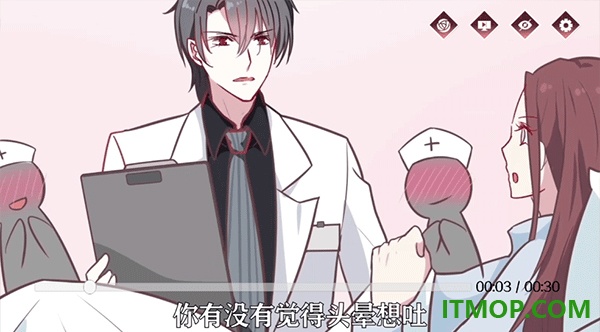 暗夜新娘游戏