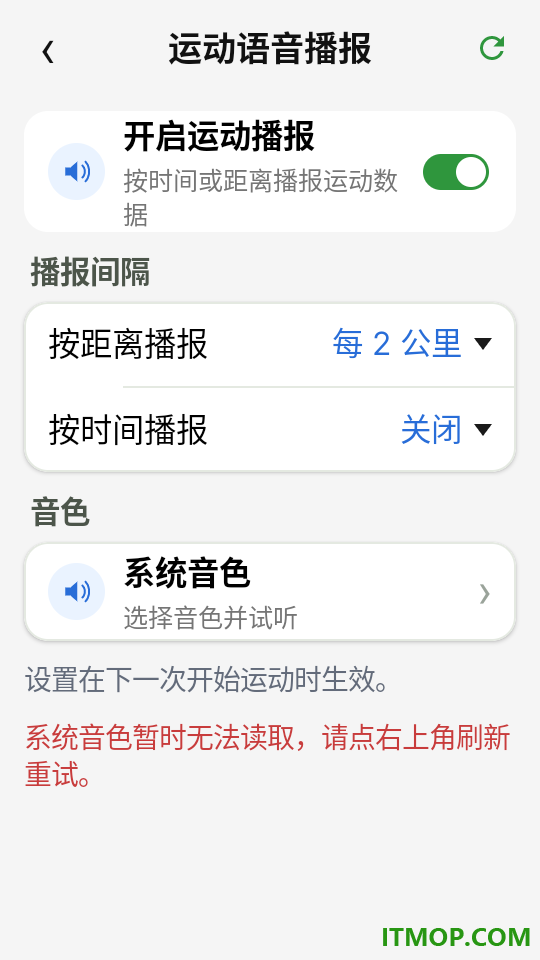 龙豆运动官网版