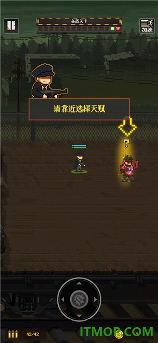 通关吧英雄游戏