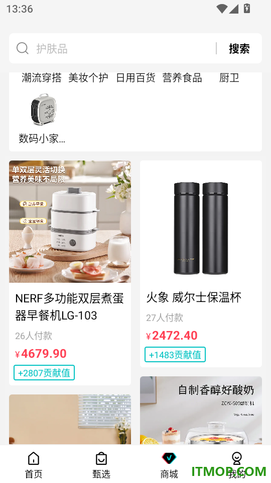 益百汇官网版