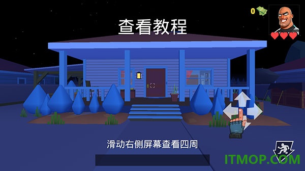 疯狂窃贼2隐身大师游戏
