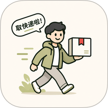 取件伙伴最新版 v1.4.6