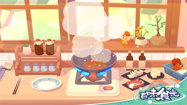 百味食光游戏v2.0.1 1