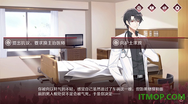 暗夜新娘游戏