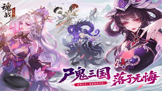 魂战群英游戏v1.2 1