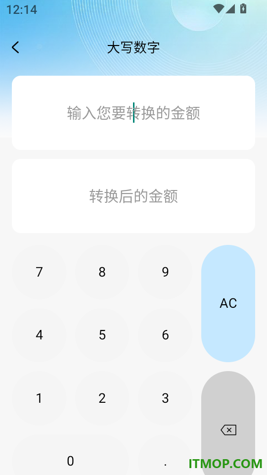手机搬家换机宝软件