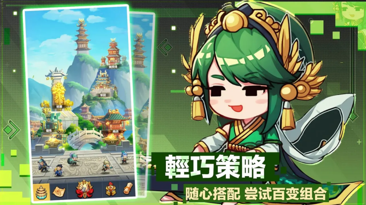 小小奇兵游戏v1.6.8 2