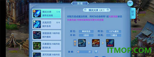 星辰奇缘游戏