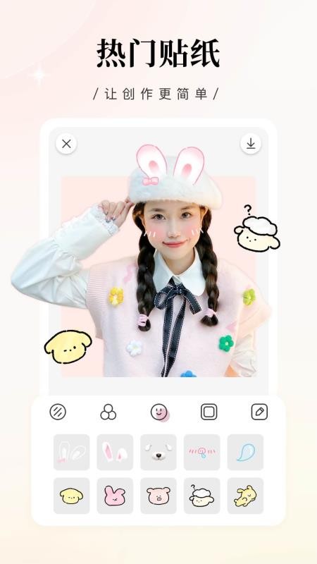 日杂相机最新版v2.5.4(1)