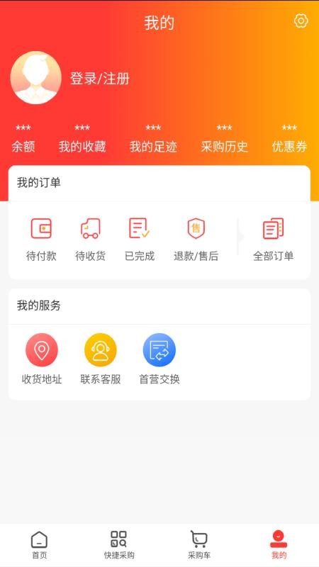 药小迪官网版v1.3 1