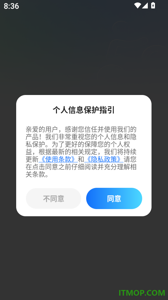 骑行轨迹地图最新版