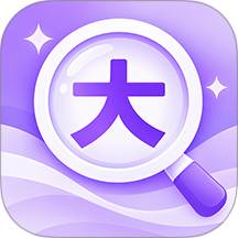 智能字号调节器最新版 v1.0.0