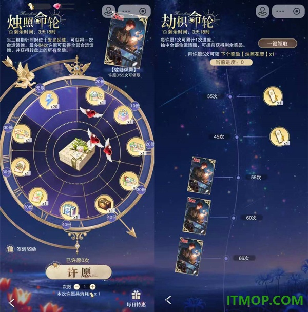花与绯想游戏