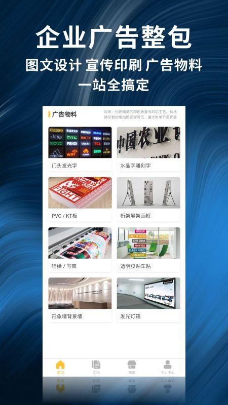 柚子闪印最新版v2.0.26 3