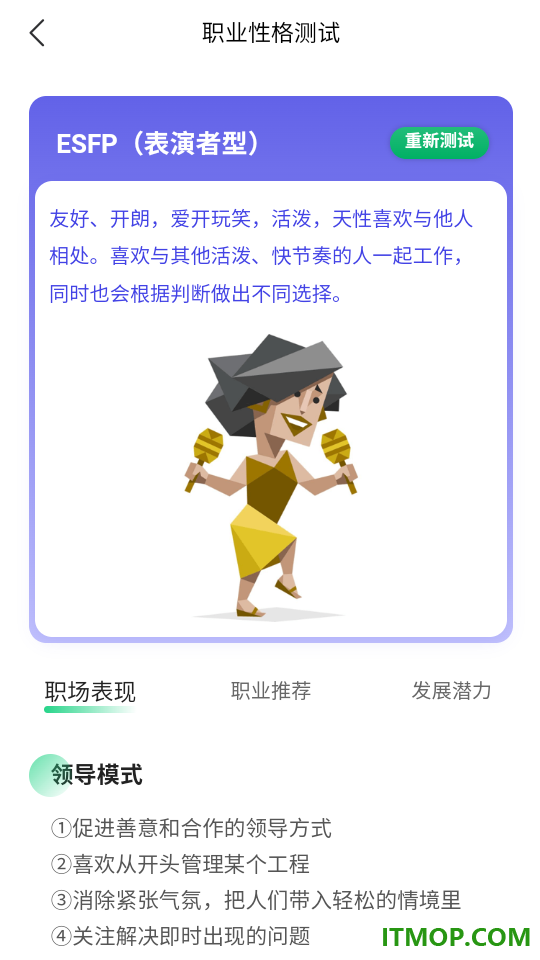 亲亲职助最新版