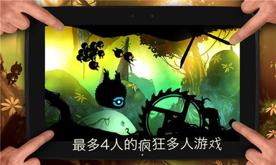 迷失之地游戏(BADLAND)v3.2.1.12 2