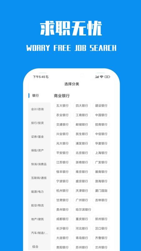 笔试通官方版v4.2.2 1