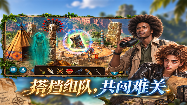 幻想时空探险九游版v1.0.0 5