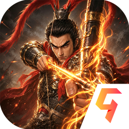 三国吕布传说九游版 v55.0