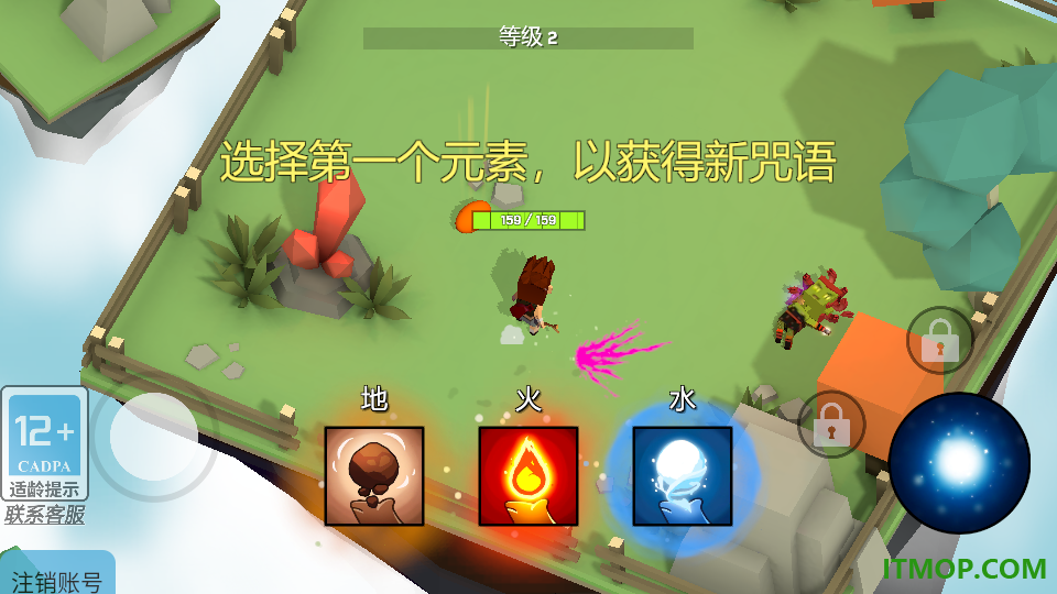 像素世界:魔法觉醒游戏