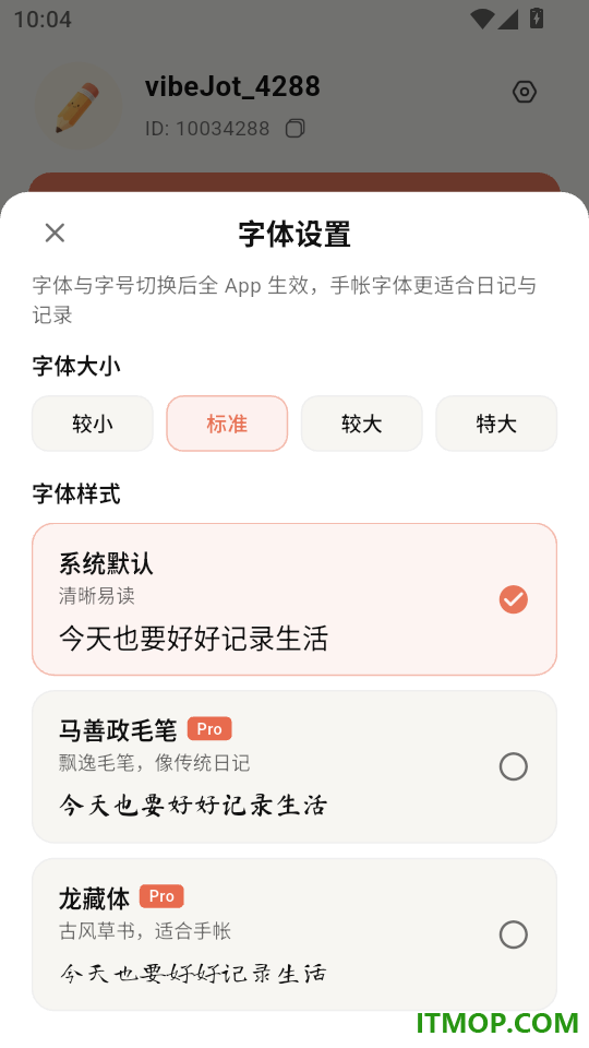 VibeJot免费版