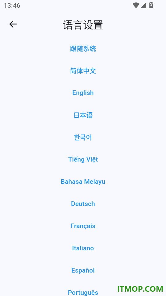拍印互联手机版
