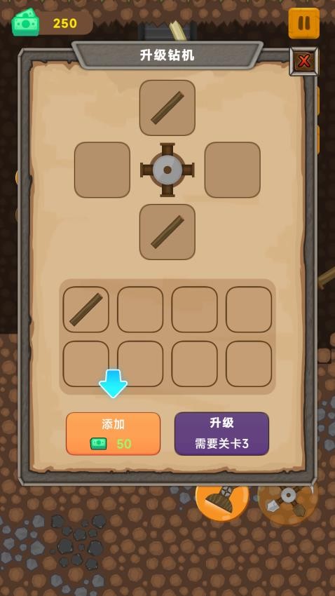 我要来挖矿游戏v1.0.2(4)
