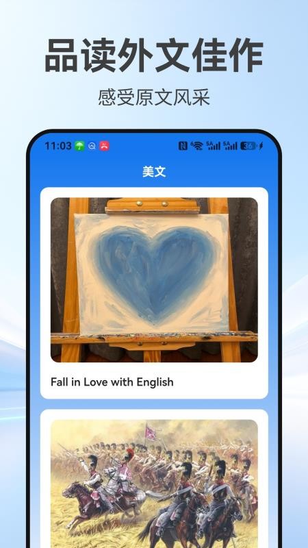 秒译通免费版v1.0.2 4