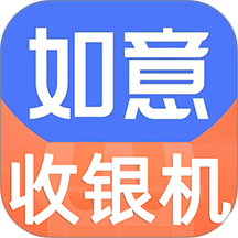 如意门店助手官网版 v6.6.6