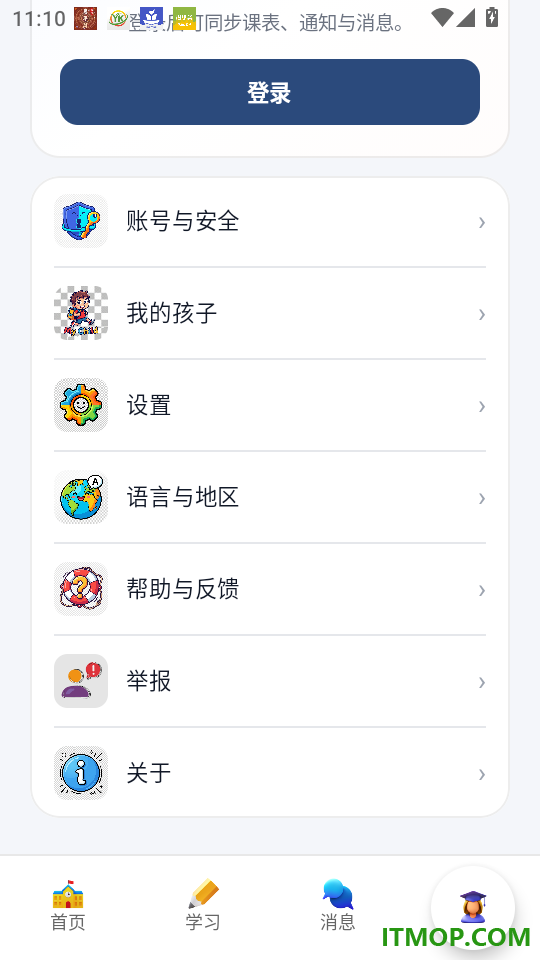 SesidApp官网版